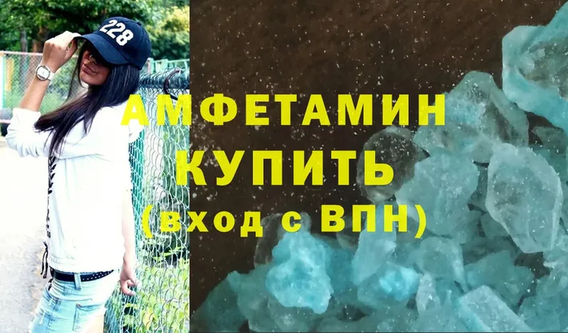 Amphetamine VHQ  кракен маркетплейс  Жуков 