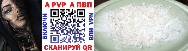 купить наркоту Жуков Alfa_PVP СК