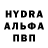 Alpha-PVP мука Lyudmila Z