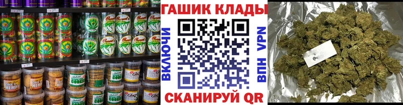 Canna-Cookies конопля  закладка  Жуков 