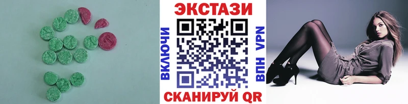 Экстази VHQ  Жуков 