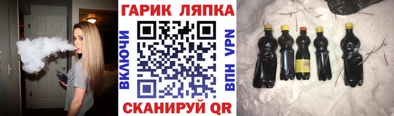 ГАШИШ гашик  KRAKEN рабочий сайт  Жуков 