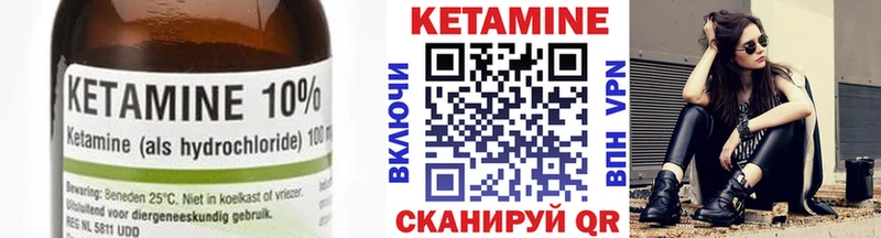 мега ССЫЛКА  Жуков  Кетамин VHQ 