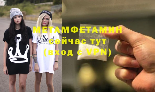 спиды Дмитров