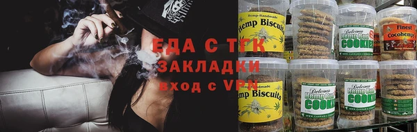 spice Зеленодольск