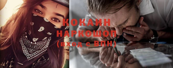 кокаин колумбия Магас