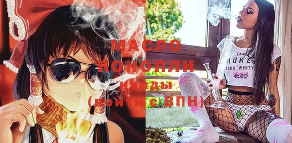 метамфетамин Майский