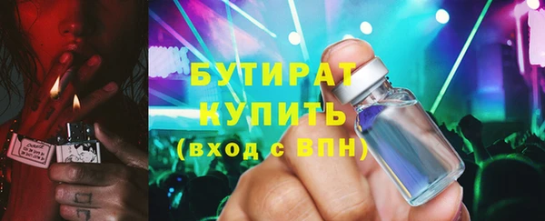 кристаллы Зерноград