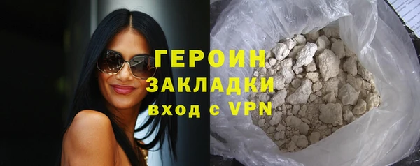 кристаллы Зерноград