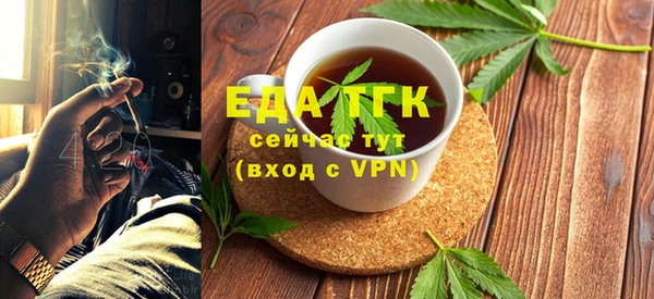 метамфетамин Майский
