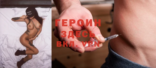 COCAINE Магадан