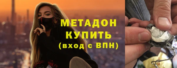 кристаллы Зерноград