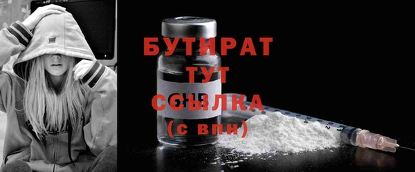 spice Зеленодольск