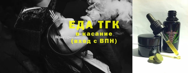 спиды Дмитров