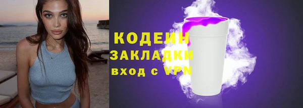 spice Зеленодольск