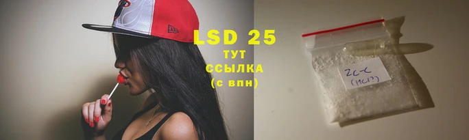 spice Зеленодольск