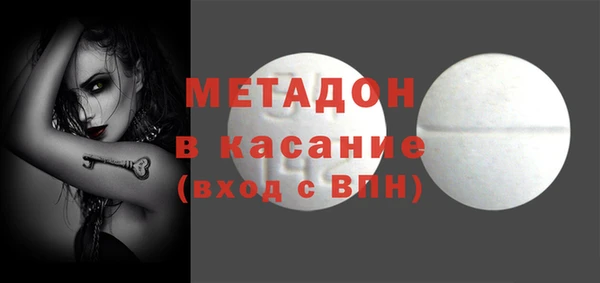 дурь Зеленокумск