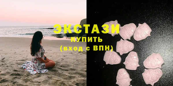 дурь Зеленокумск