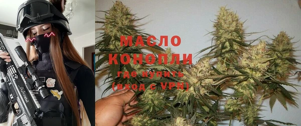 кристаллы Зерноград