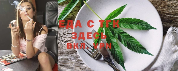 метамфетамин Майский