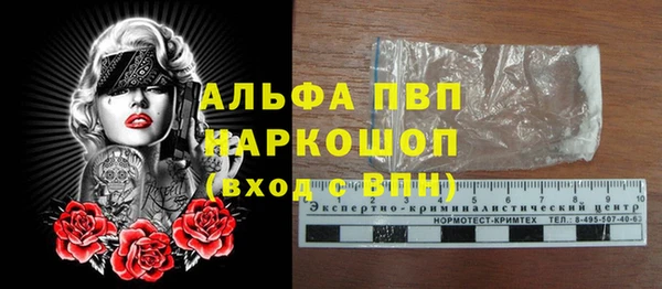 метамфетамин Майский