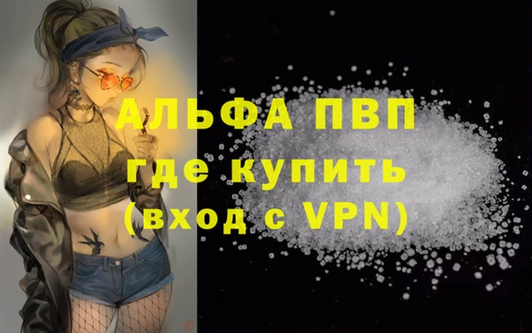 дурь Зеленокумск