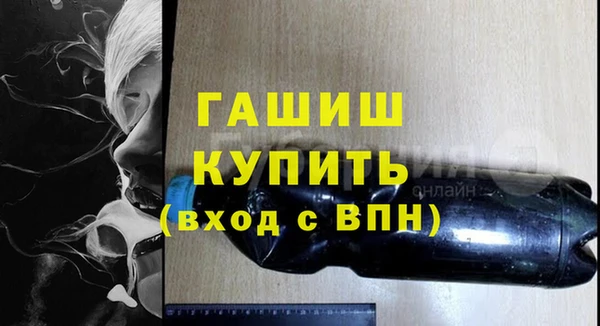 кристаллы Зерноград