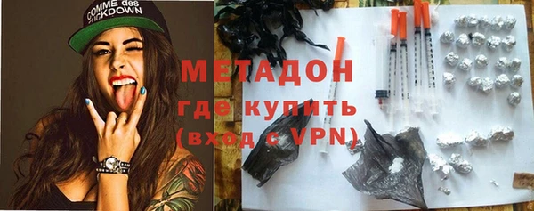 метамфетамин Майский