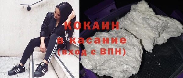 spice Зеленодольск