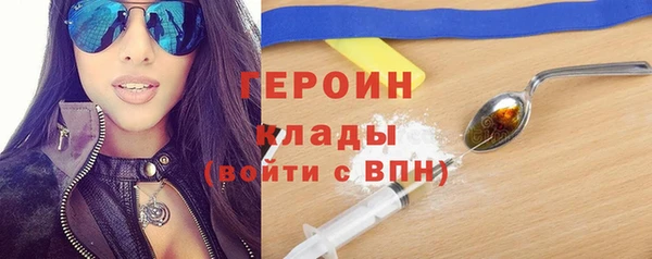 первитин Дмитровск