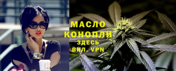 дурь Зеленокумск