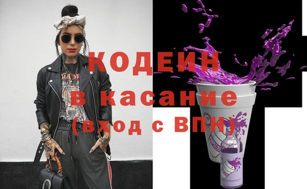 COCAINE Магадан
