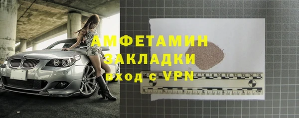 дурь Зеленокумск