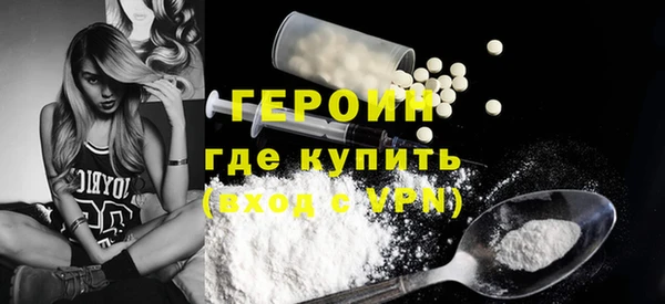 метамфетамин Майский