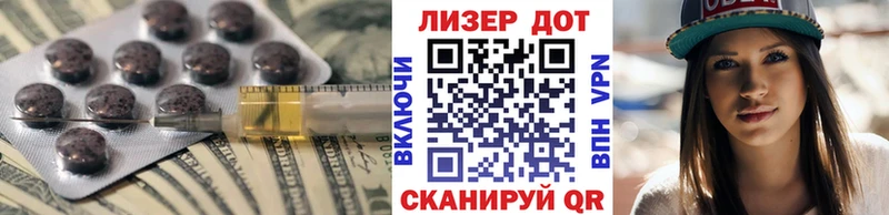 LSD-25 экстази кислота  маркетплейс Telegram  Жуков 