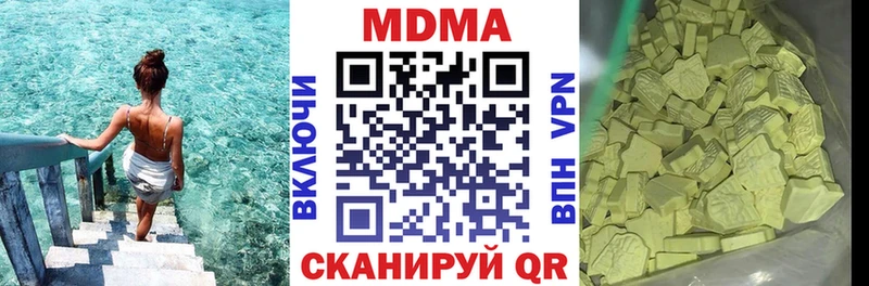 где купить наркоту  Жуков  MDMA молли 
