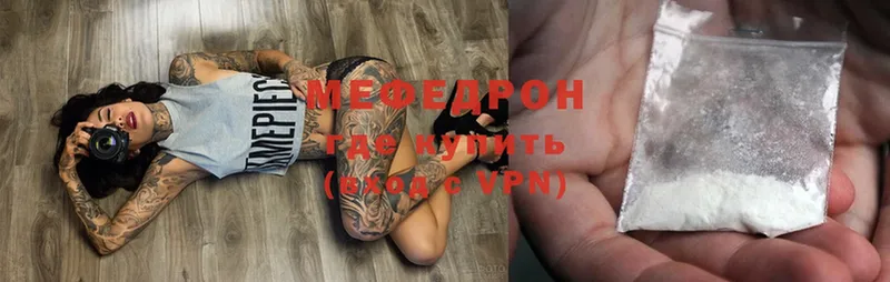 кракен рабочий сайт  Жуков  МЕФ mephedrone 