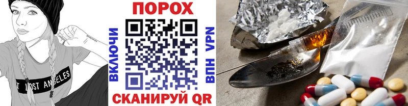 Первитин кристалл  кракен вход  Жуков 
